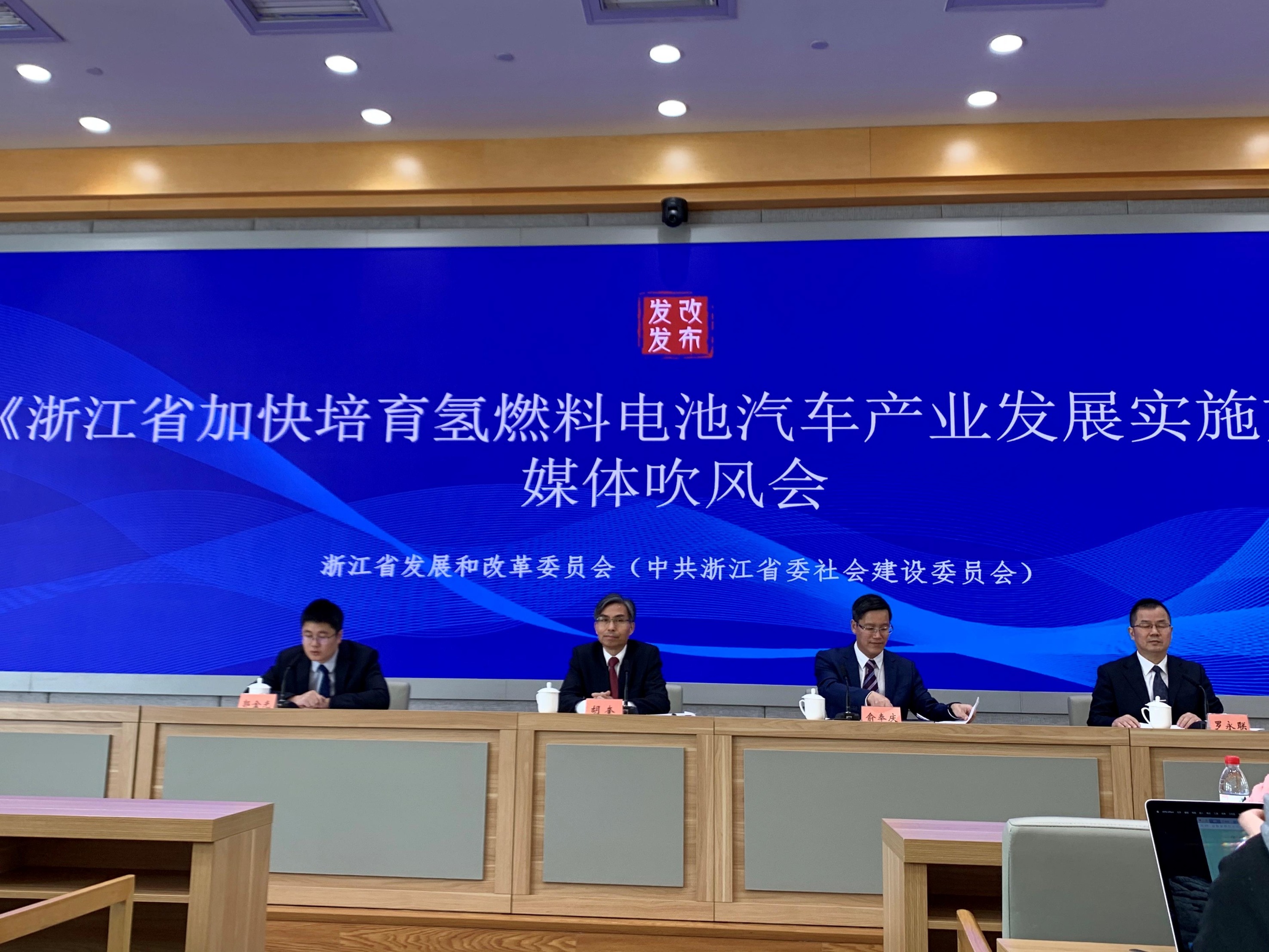 浙江将建近50座加氢站加快氢燃料电池汽车产业培育
