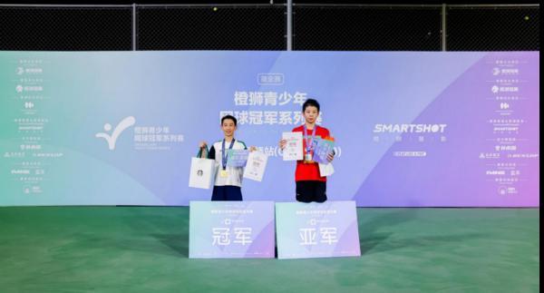 优质体育资源向社区延伸,全国性青少年网球赛事落地星缦和润公园