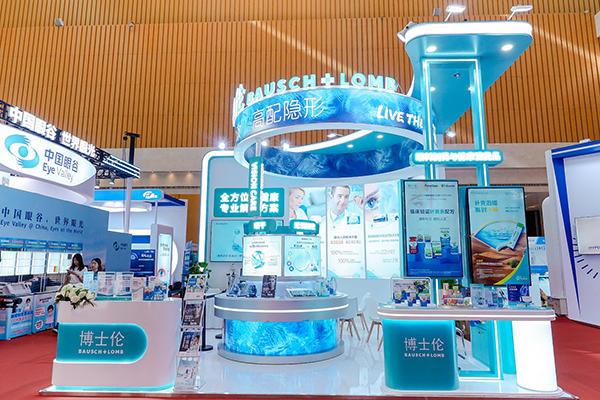 博士伦携制药与健康消费品事业部全线产品矩阵亮相visionchina20