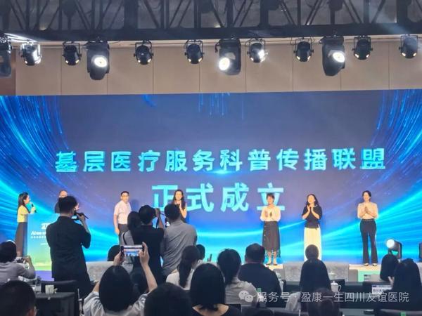 ai赋能“家门口的健康服务”,盈康生命探索基层医疗新模式