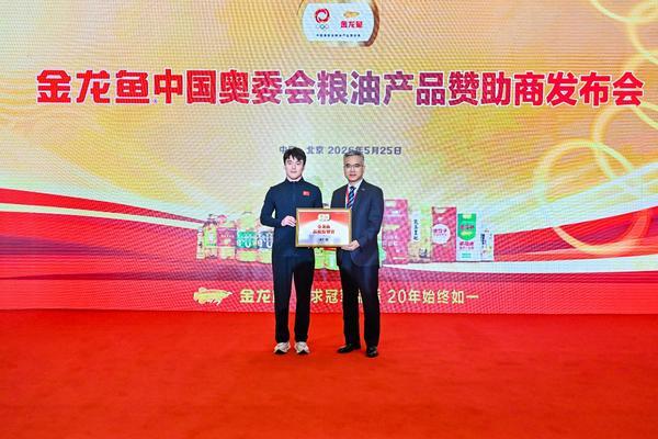 金龙鱼再度携手中国奥委会,三大核心品类蝉联c-bpi冠军