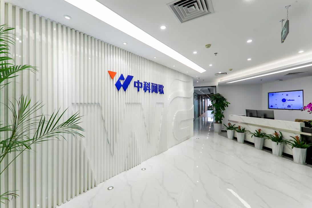 中科闻歌通过港交所聆讯,港股将迎“通用决策大模型第一股”