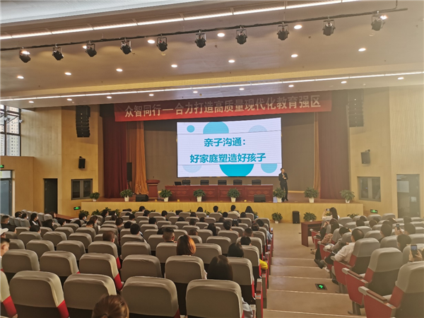 助力老师家长学生适应新变化作业帮半年推出公益讲座近300场