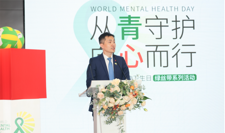 从“青”守护、向“心”而行，2026世界精神卫生日绿丝带系列活动举办
