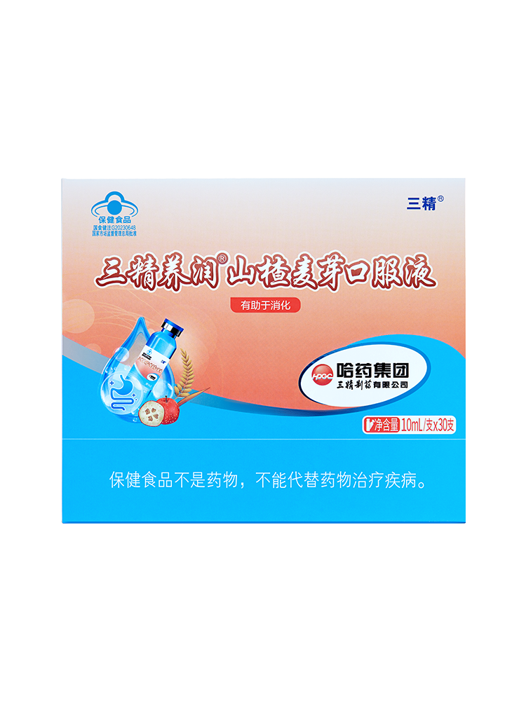 小年祭灶迎新春,宝宝吃得香就靠哈药三精养润山楂麦芽口服液