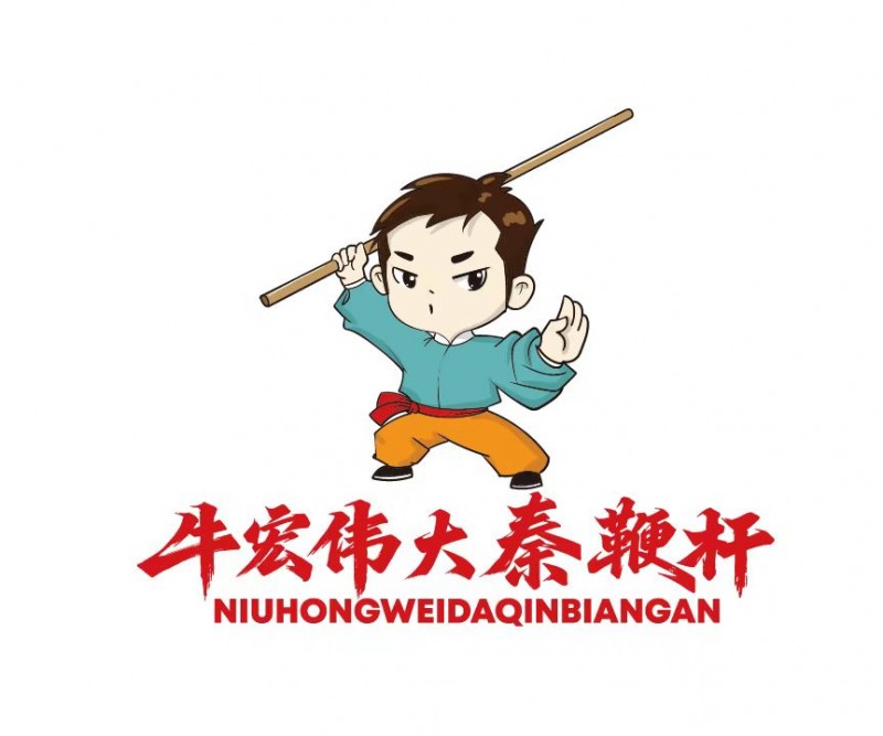 牛宏伟大秦鞭杆养生法