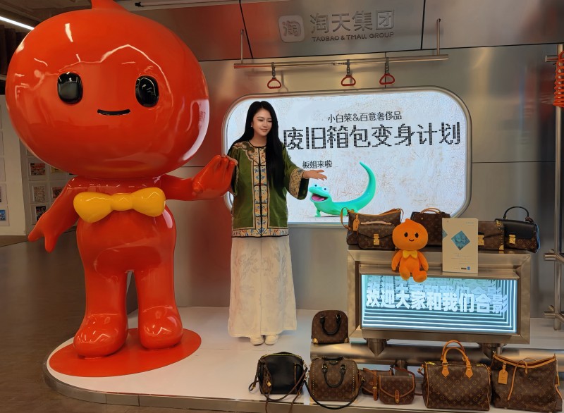 小白菜奢侈品:从非遗手艺到循环新奢的破局之路