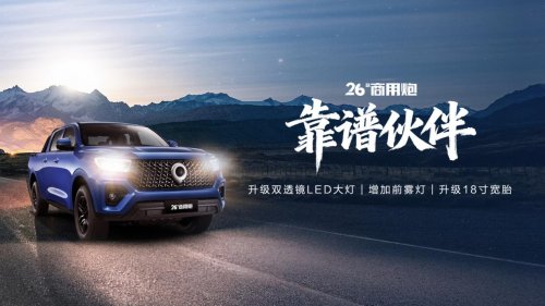 让产品说话 让用户表达 长城炮与英歌舞的营销创新走在了行业前列