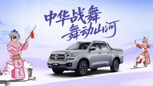 让产品说话 让用户表达 长城炮与英歌舞的营销创新走在了行业前列