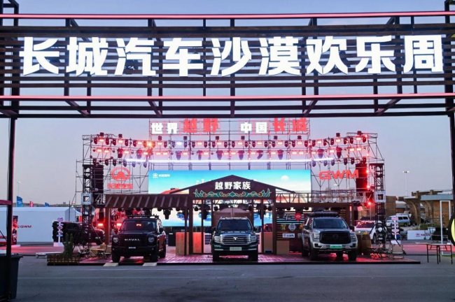 一部皮卡史,半部在长城:三十而立的长城皮卡,为何能一直稳赢?