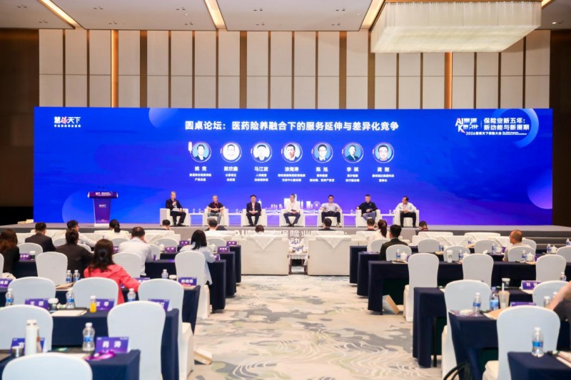 药品支付成健康险创新入口,壹树健康推动医药险养走向履约闭环