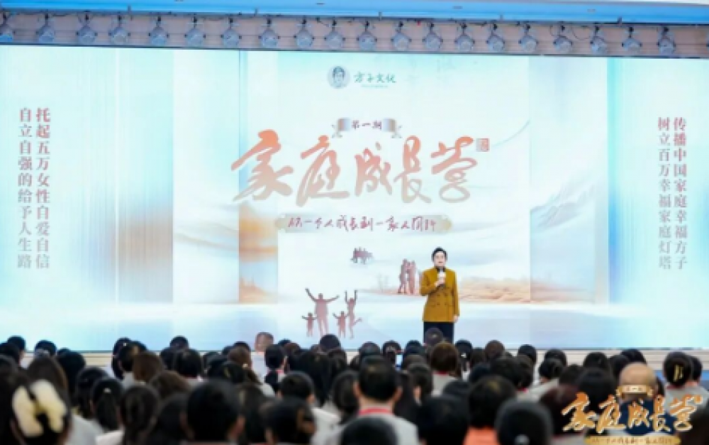 方子文化一封写不完的信：对不起，谢谢你，我爱你