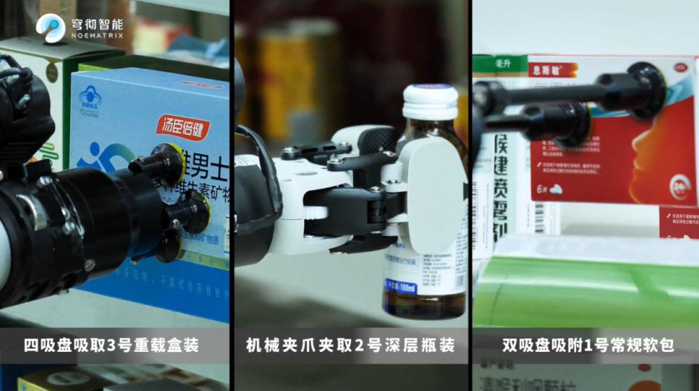 跃过定制“样板间”:穹彻智能药房j9九游会的解决方案入驻漱玉平民常态化门店,启动真实零售业务试运行