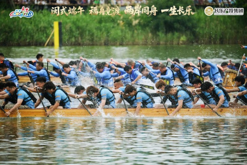 【长乐美食】龙舟赛结束了，但这十几家店的龙舟宴才刚开始！