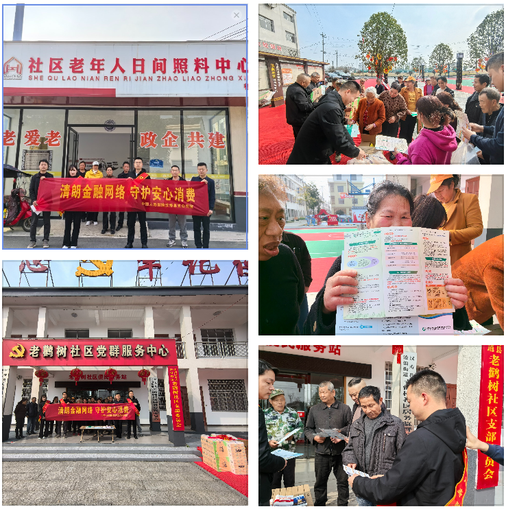 国寿财险常德中支开展3·15消保宣传系列活动——线上直播传知识 校园乡村社区护平安