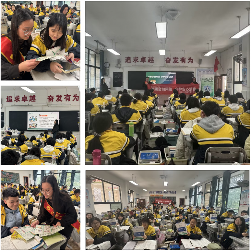 国寿财险常德中支开展3·15消保宣传系列活动——线上直播传知识 校园乡村社区护平安