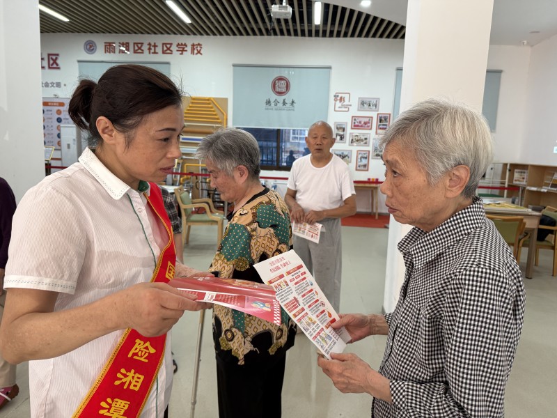 国寿财险湘潭中支走进窑湾社区养老服务中心开展金融知识宣传活动