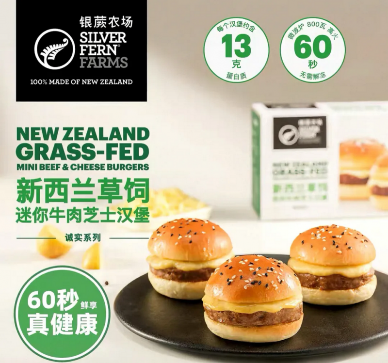 新学期营养消费新趋势，光明肉业多品牌解锁一站式元气方案