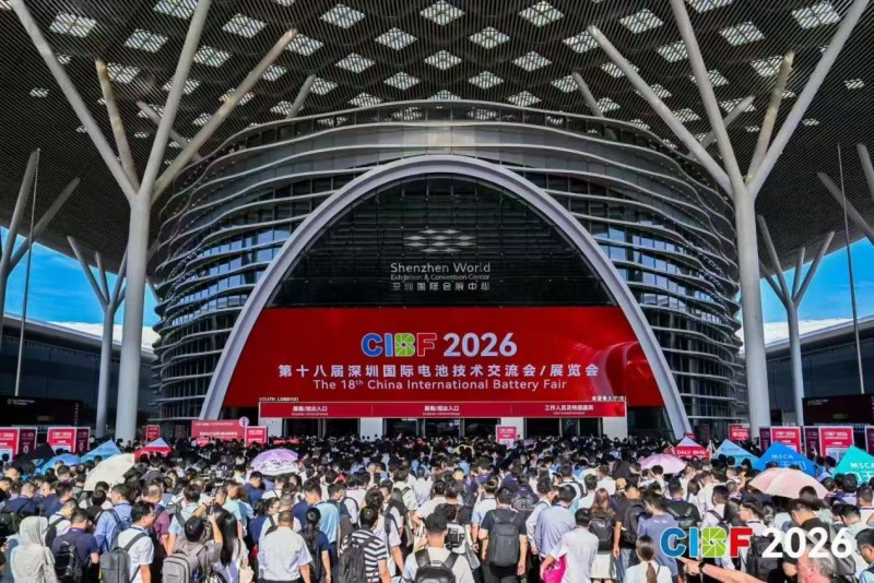 链动全球智启储能新程 ——cibf2026圆满收官,勾勒全球电池产业新图景