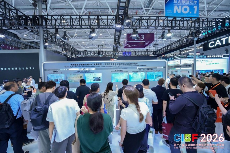 链动全球智启储能新程 ——cibf2026圆满收官,勾勒全球电池产业新图景