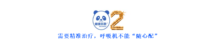 321世界睡眠日：优质睡眠,美好生活!伟晴大健康助力全民睡眠健康