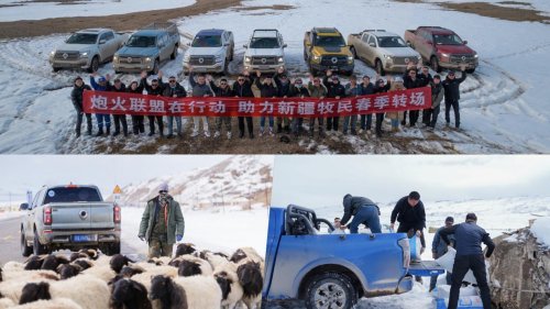 中国皮卡与英歌战舞跨界联动，2026款长城炮正式上市