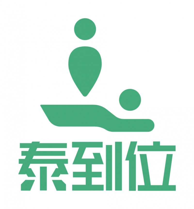 泰到位新项目「静息归源」,助你睡前放松,整夜安眠!