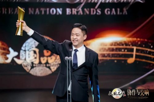 大国品牌盛典高光时刻：云峰莫干山以绿色科技重塑家居产业格局