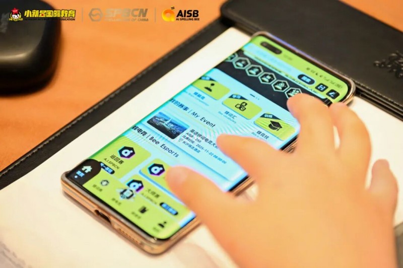 冠军加冕!aisb电竞拼词大赛长沙站落幕, 揭秘教培行业真正的“硬通货”