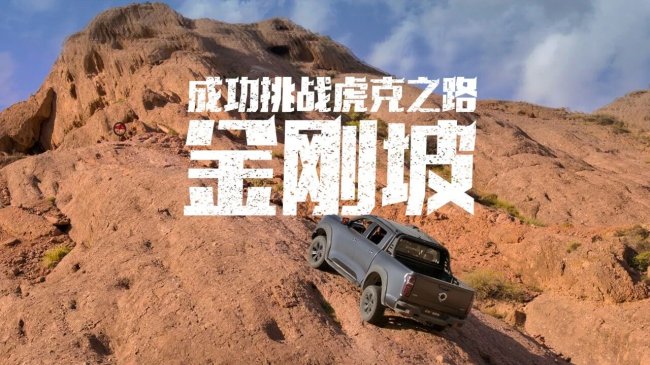 环塔ss9赛段完赛 长城炮战队双组别持续领跑 稳居总用时榜第一