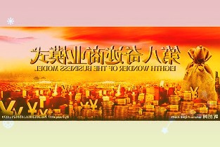 中邮理财董事长吴姚东:现金管理类产品目前很难被替代