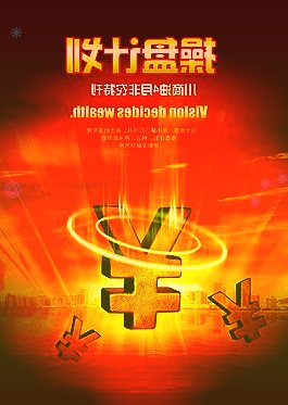 上市三年市值冲到中国a股第三!曝宁德时代或将纳入沪深300指数比发行价高出20多倍